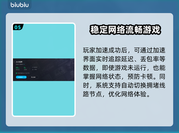 小小世界加载卡顿？❌解决方法来了！⚡截图6