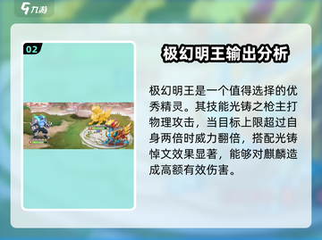 西普大陆手游🔥困难麒麟打法攻略✨截图3
