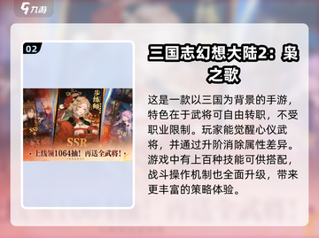 🔥2025男生必玩游戏TOP10🔥高人气榜单来袭！🎮截图3