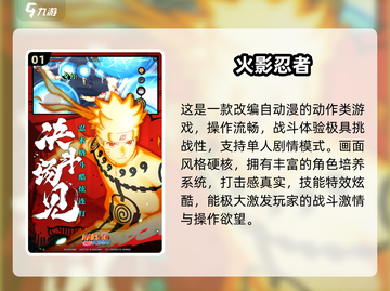 🎮2025最火技术类手游大揭秘！🔥截图2
