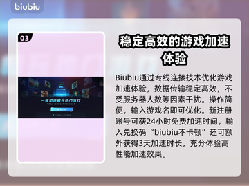 雀魂麻将延迟高？⚡加速器下载地址来了！截图4