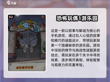 2025最🔥玩偶游戏推荐！ Dolls杀上榜🎉截图3