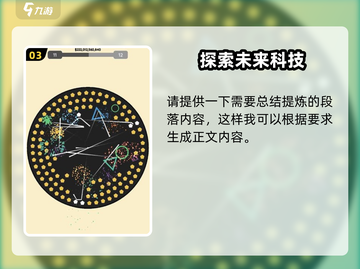 彩球弹射🔥超好玩！你绝对会上瘾🎮截图4