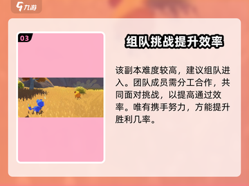 洛克王国手游🔥雷霆禁地玩法大揭秘🎉截图4