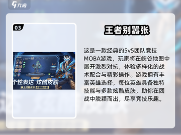 🔥2024超耐玩3D网游大🔥推荐！🎮截图4