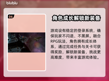 群星战场Steam英文名大曝光！游戏玩家必看🔥⭐截图7