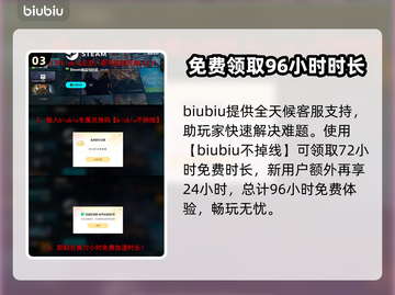 临界突变下载慢？这一招搞定！🚀🔥截图4