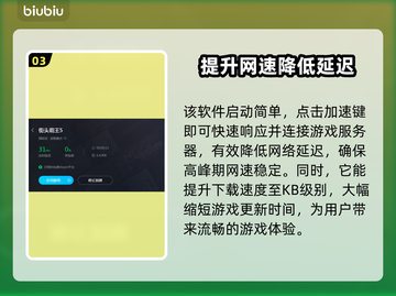 街霸5卡顿？这办法让你流畅玩耍！🔥🎮截图4