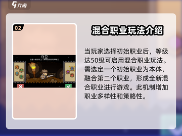 元气骑士前传🔥超全职业更换指南！游戏技巧大公开👇截图3