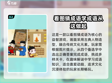 🎮0氪金也能爽玩到2025！截图3