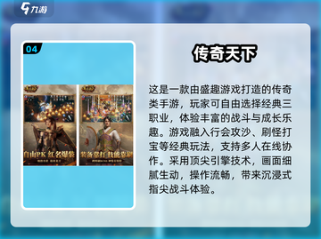 🔥2025爆率超高手游TOP榜💥截图5