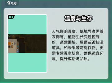 了不起的修仙模拟器⛈天气竟影响修仙？截图4