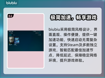 解限机加速器🔥秒懂使用攻略！🚀🎮截图3
