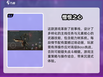 🔥2025必玩！超耐打暗黑手游合集 DARK🔥截图3