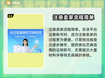 FIFA足球世界🔥账号交易平台推荐👇截图4