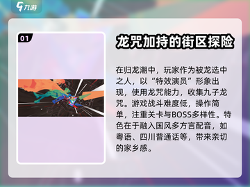 归龙潮🔥公测时间曝光，正式开服倒计时！截图2