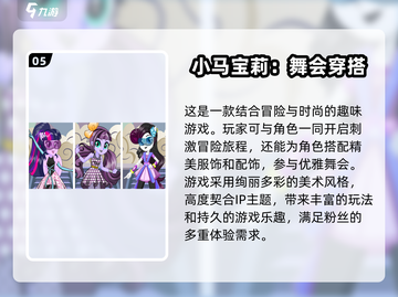 🔥小内存也能玩！热门手游推荐📱截图6