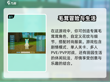 星源遗境🔥必看！新手快速上分攻略💎截图2