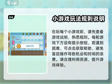 哆啦A梦铜锣烧店物语：未来币获取秘籍💥截图5