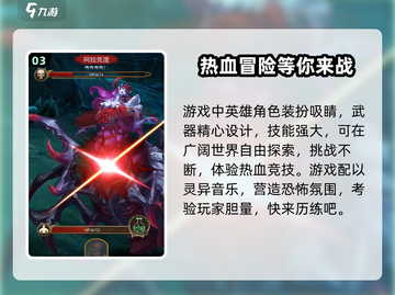 🔥《起源永夜守卫者》配置要求大曝光！低配也能玩？🎮截图4