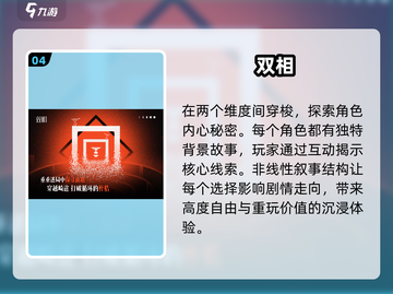2025超🔥简单好玩游戏推荐🎉截图5