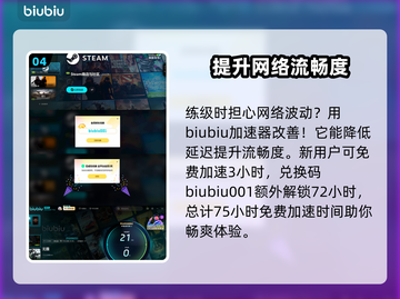 无畏游戏🔥升级攻略：最快刷经验秘籍🎉截图5