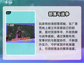 🔥2025最火战争手游榜单出炉！🎮截图5