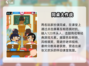 🔥2024最火1v1手游TOP榜💥截图2