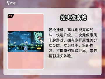 🔥2025高分挂机手游推荐！轻松躺赚🎮截图10