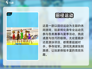 🔥2025最受欢迎跑得快游戏推荐🎉截图6