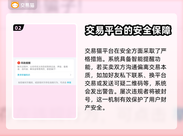 全球使命3账号交易平台🔥劲爆分享🎮截图3