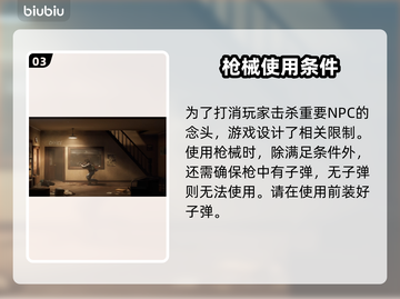 勇闯死人谷💡暗黑之日攻击方法🔥截图4