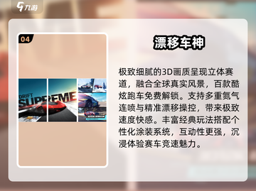 🏎2025免费F1手游爽玩！截图5