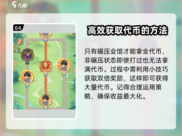 行侠仗义五千年小七🔥冒险玩法全揭秘！截图5
