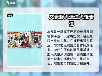 🔥2025日本手游TOP榜出炉！🎮必玩人气王竟是它？💥截图5