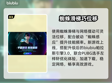 💥漫威宇宙入侵蜘蛛侠！🎮截图4