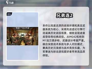 🔥2025必玩红警单机手游推荐！🎮截图6