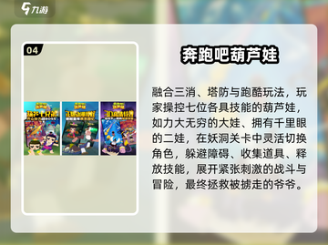 🔥2025最上头迷宫跑酷🎮截图5