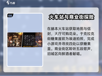落日山丘全关卡攻略🌟带你一键通关！🎮截图9
