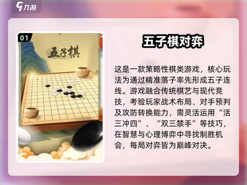 👵🎮2025最适合老年人的游戏合集！轻松上手超有趣截图2