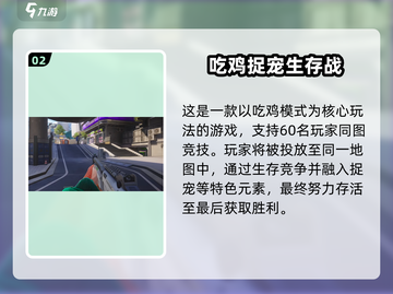 🎮远光84竟是它国爆款？🔥截图3