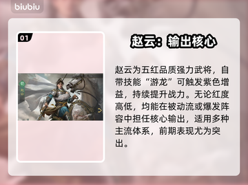 九牧之野🔥必抽角色TOP3曝光！💥截图2