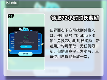 王权与自由卡顿🔥用这个加速器立马流畅！截图3