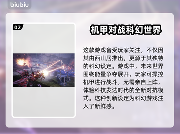 解限机🔥删档测试下载地址⚡游戏党必看！截图3