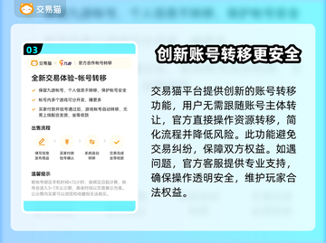 QQ飞车冰魄号出售渠道🔥游戏党必看！💰截图4