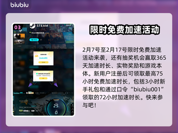 怪物猎人荒野🔥锁刃龙BOSS打法攻略⚡截图4