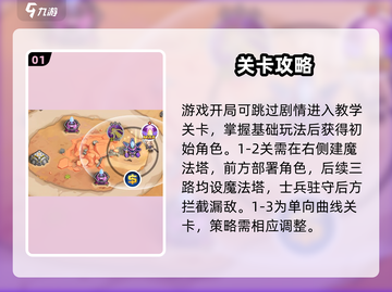 🔥源序空间新手速通秘籍🚀截图2