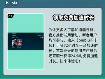 无畏契约卡顿优化秘籍🔥加载慢？看完秒解决！🎮截图4