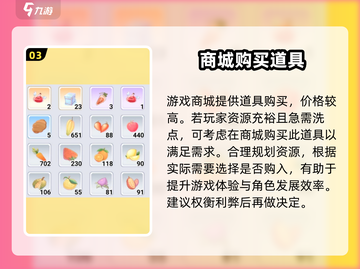 巴风特之怒🔥技能重置方法大公开！游戏党必看💡截图4