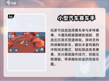 🔥2025热门单机赛车游戏合集🚗💥截图7